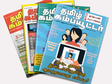 tamil magazine subscription for 3 years